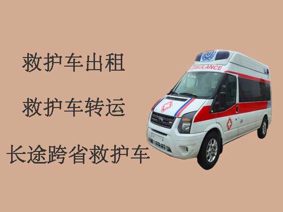 潍坊长途跨省救护车出租转运病人